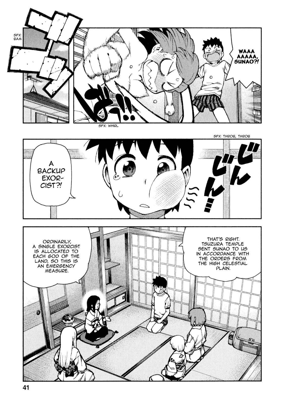 Tsugumomo Chapter 63 - Page 4 in English