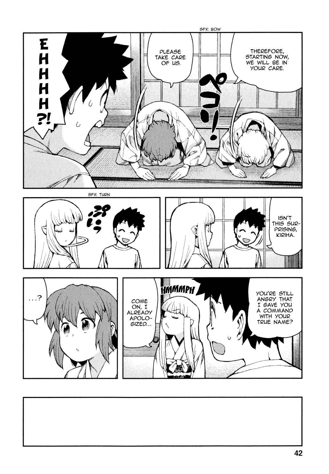 Tsugumomo Chapter 63 - Page 5 in English