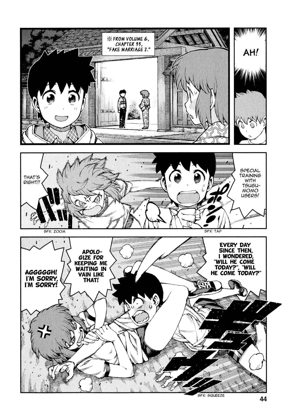 Tsugumomo Chapter 63 - Page 7 in English