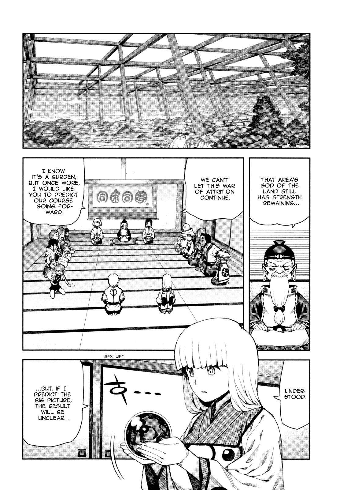 Tsugumomo Chapter 64 - Page 25 in English