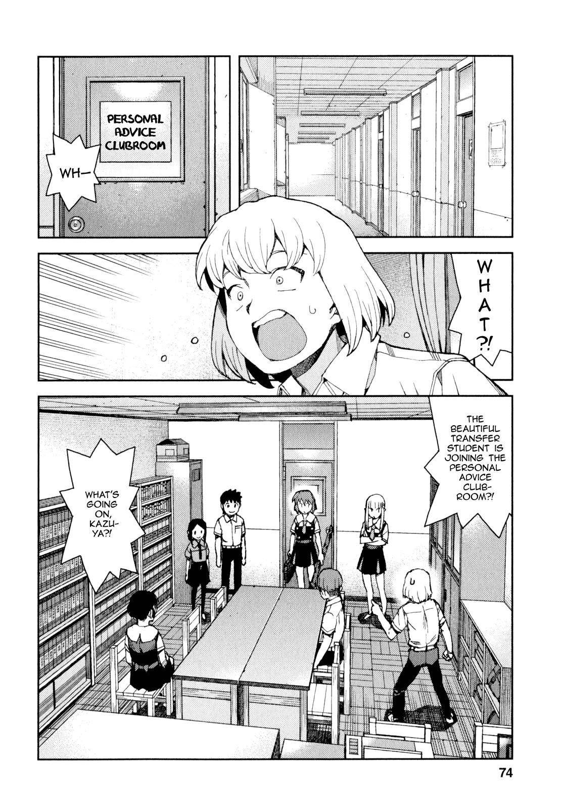 Tsugumomo Chapter 64 - Page 8 in English