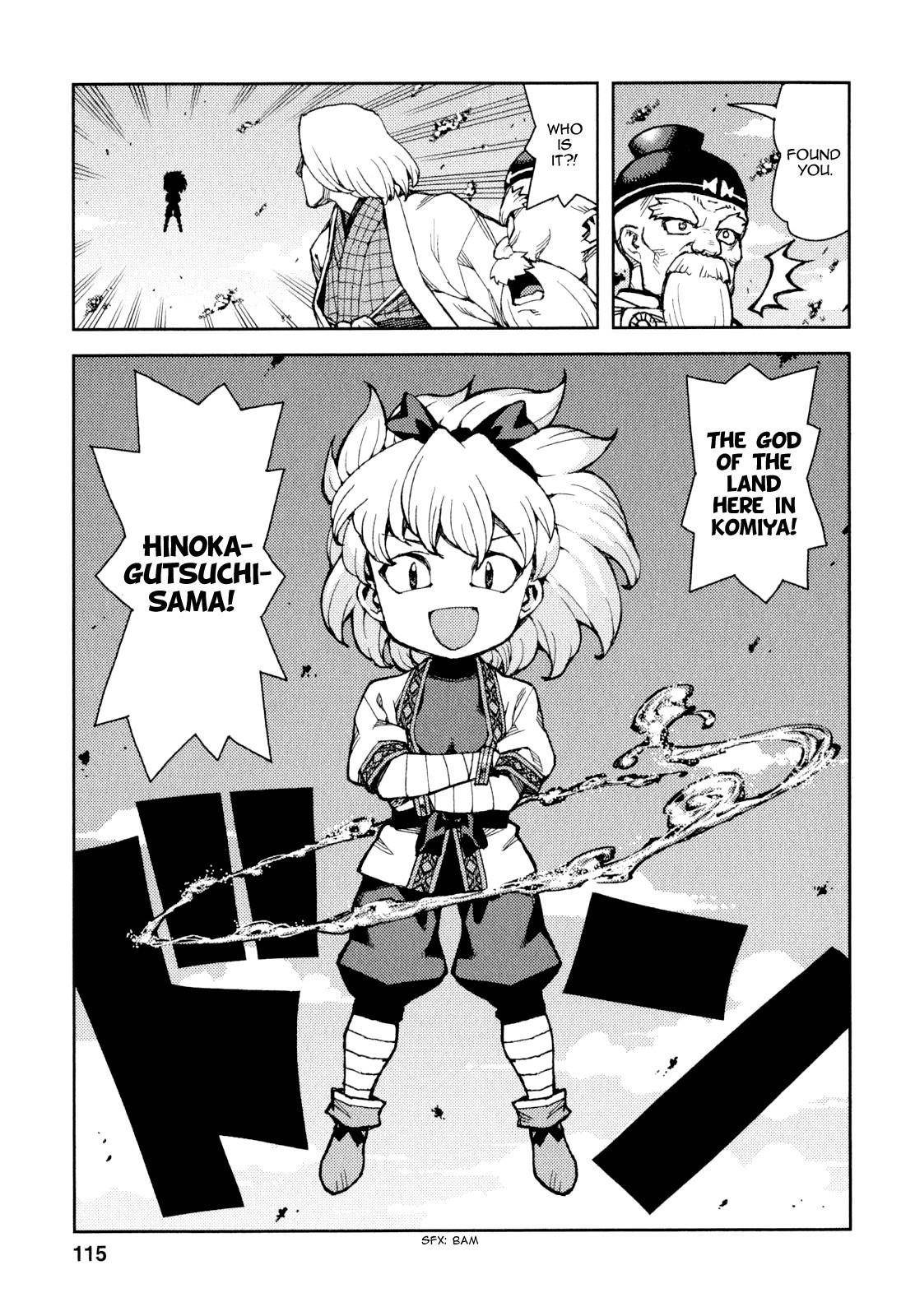 Tsugumomo Chapter 65 - Page 15 in English