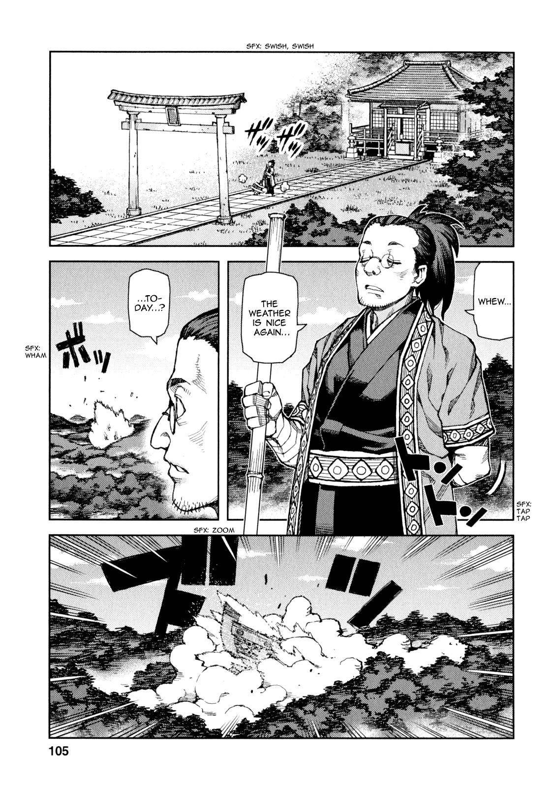 Tsugumomo Chapter 65 - Page 6 in English