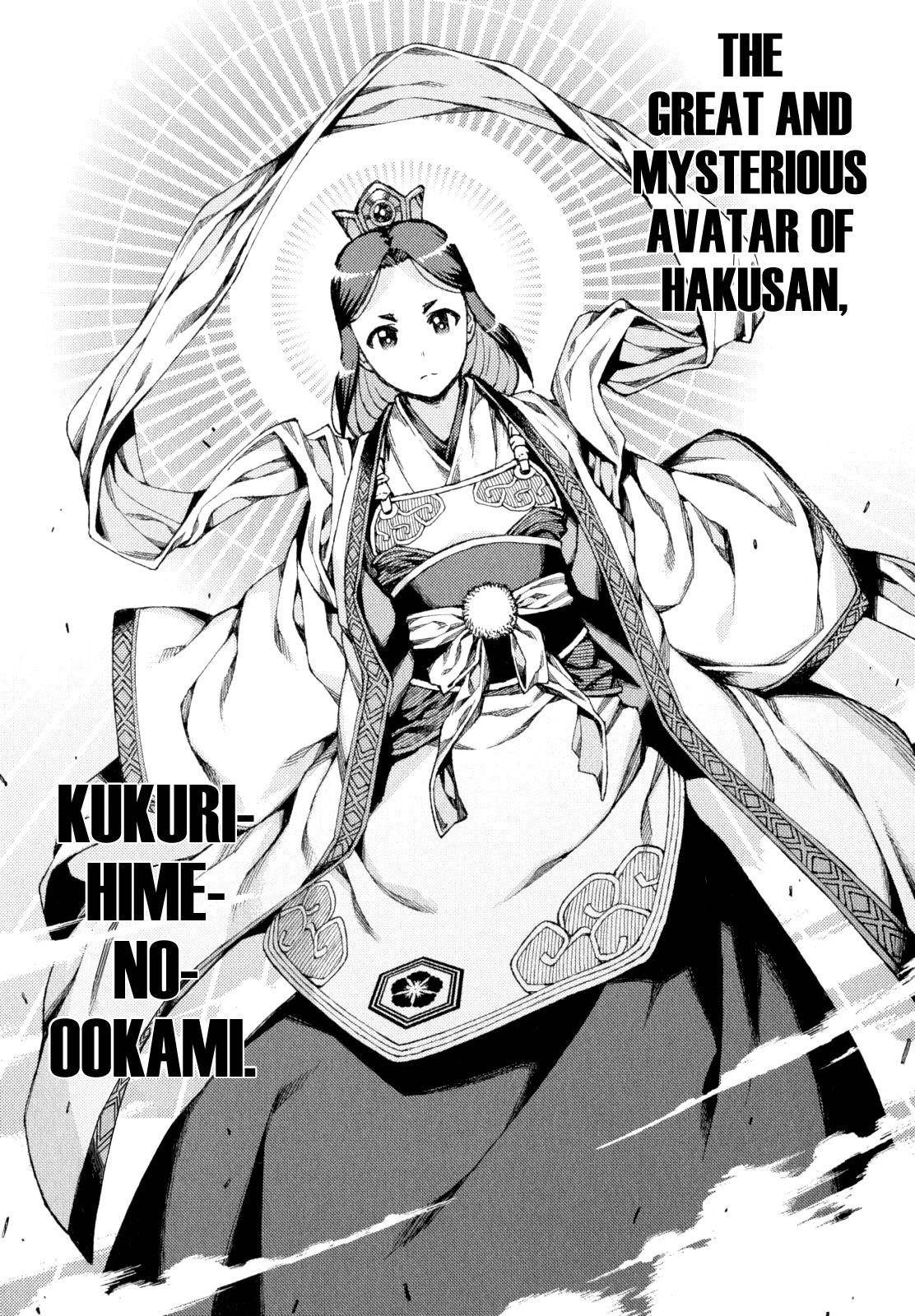 Tsugumomo Chapter 66 - Page 15 in English