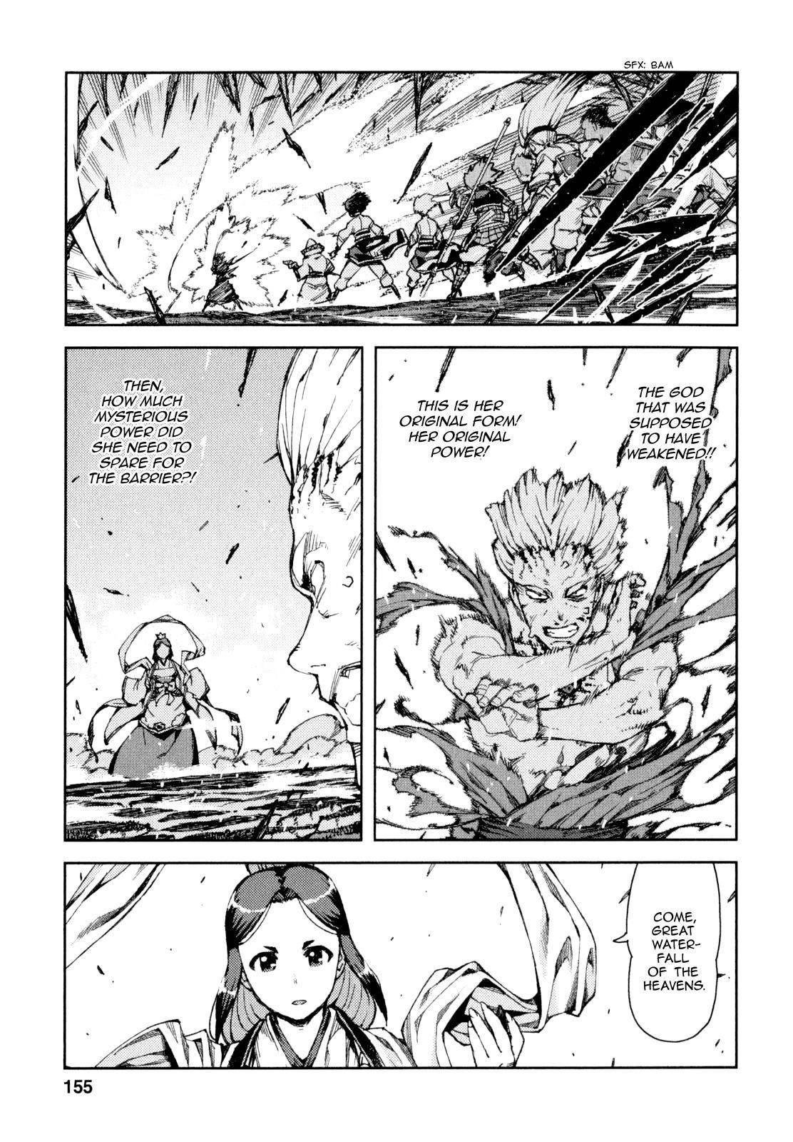 Tsugumomo Chapter 66 - Page 17 in English