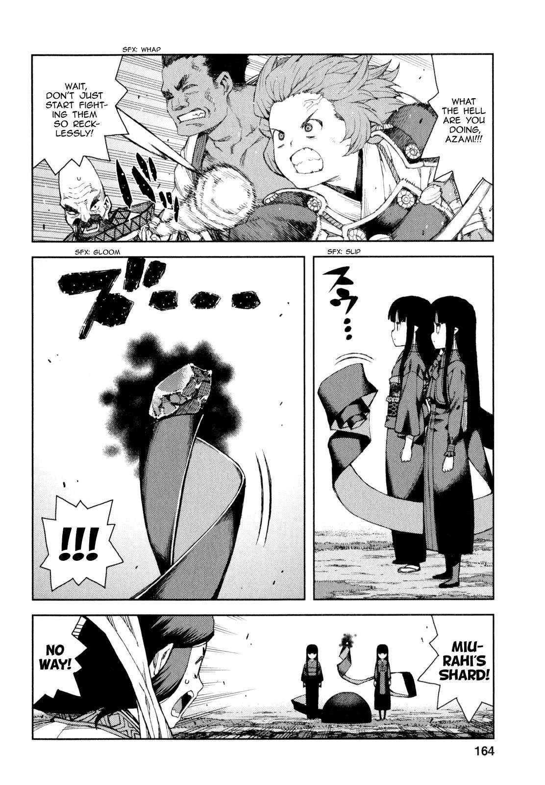 Tsugumomo Chapter 66 - Page 25 in English