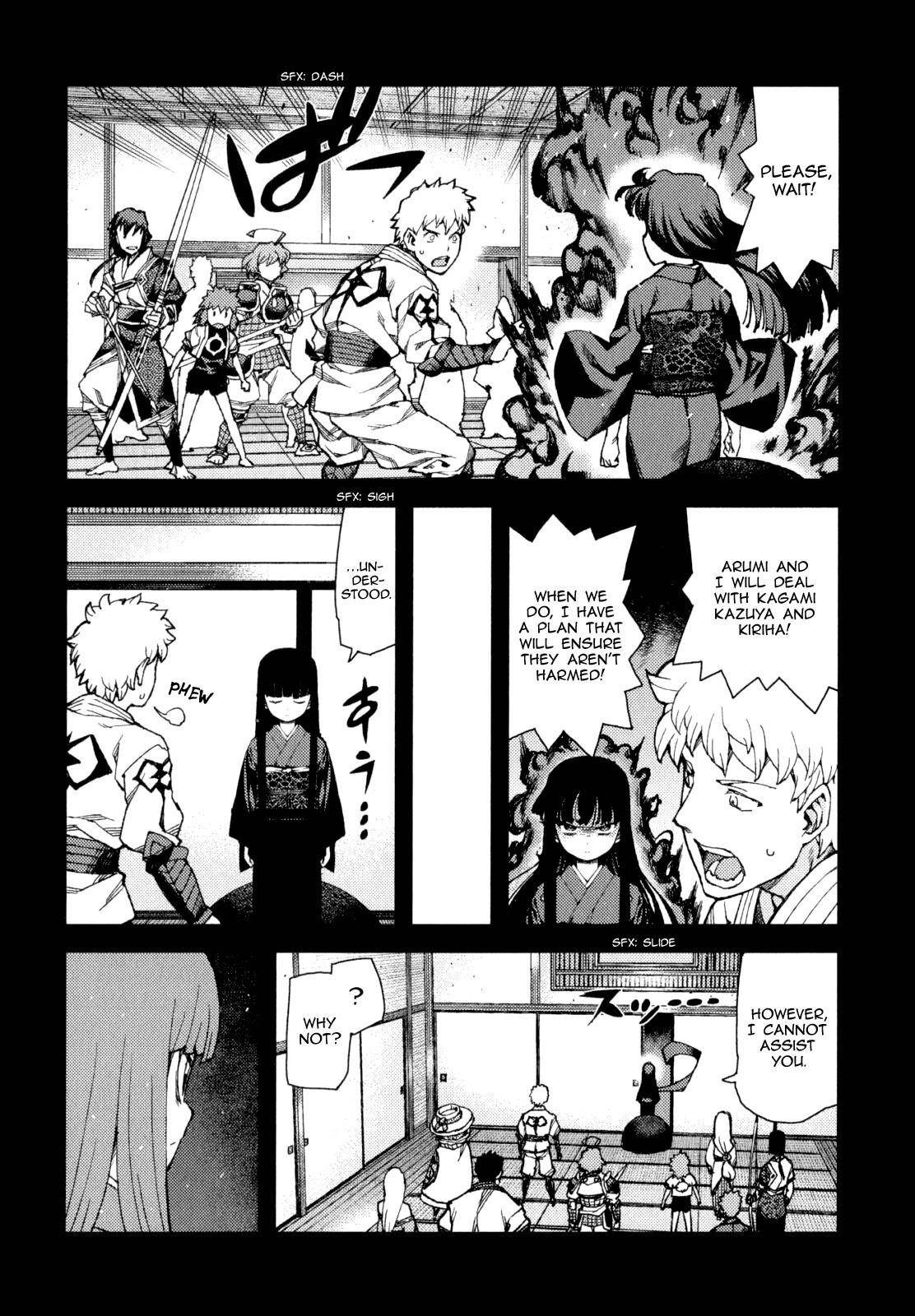 Tsugumomo Chapter 66 - Page 3 in English