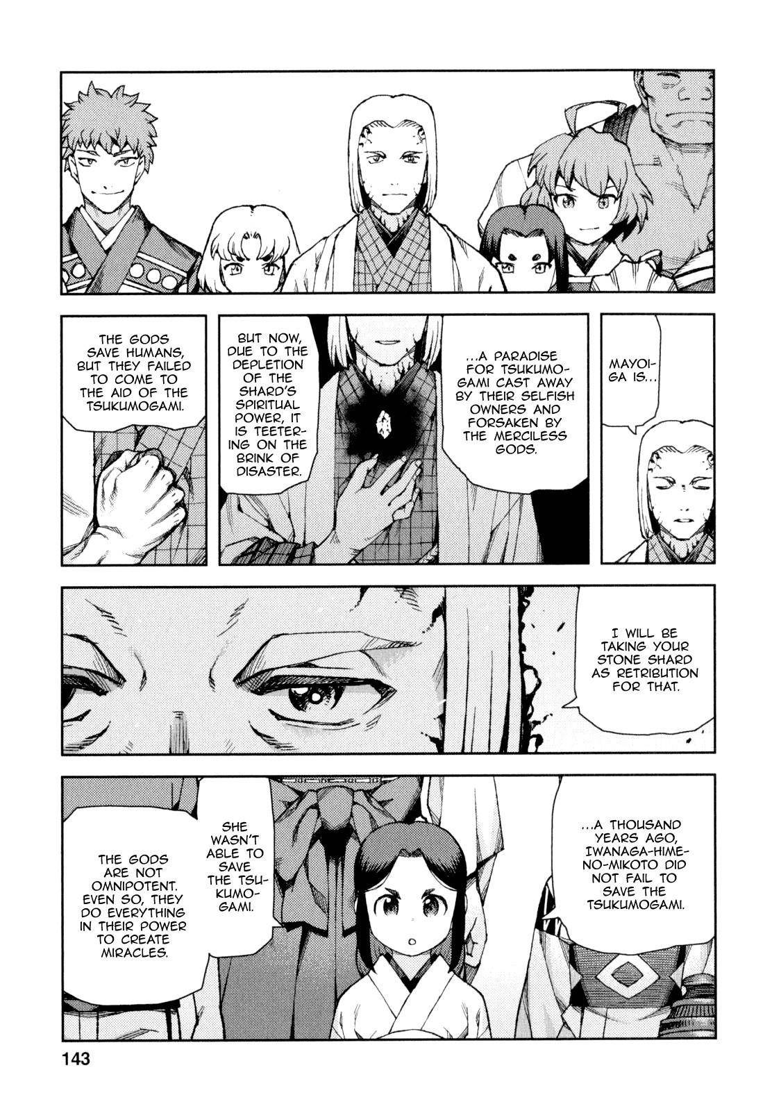 Tsugumomo Chapter 66 - Page 7 in English