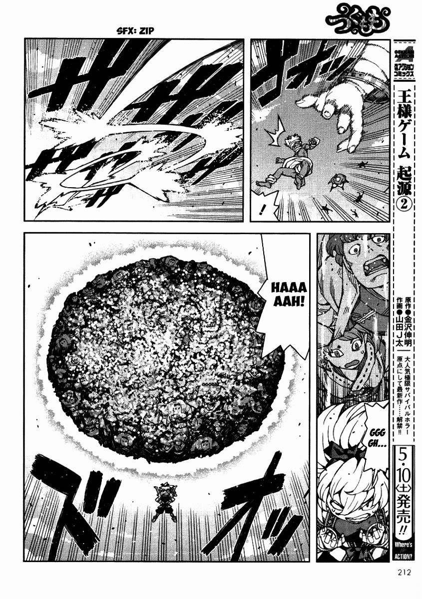 Tsugumomo Chapter 67 - Page 12 in English
