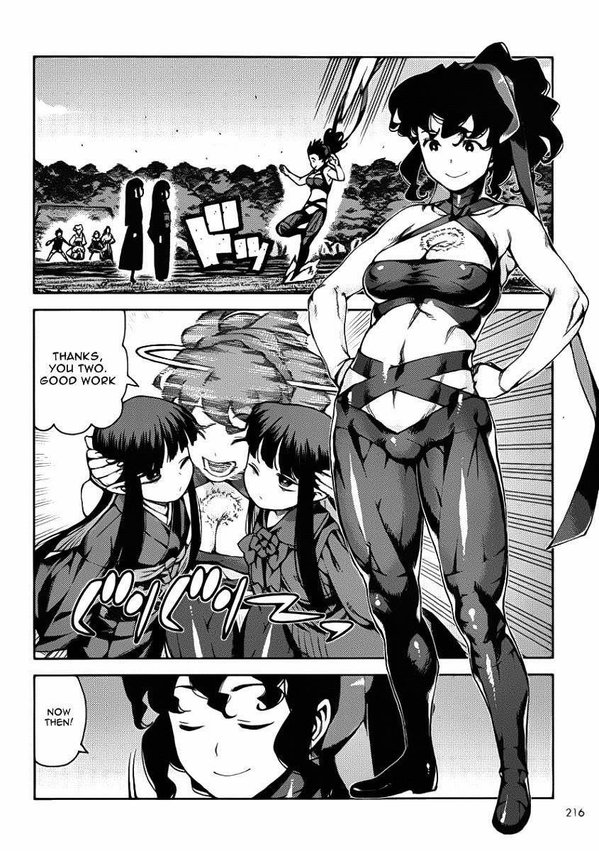Tsugumomo Chapter 67 - Page 16 in English