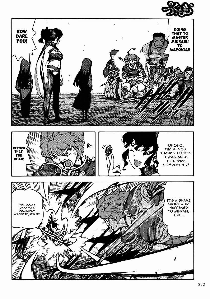 Tsugumomo Chapter 67 - Page 22 in English