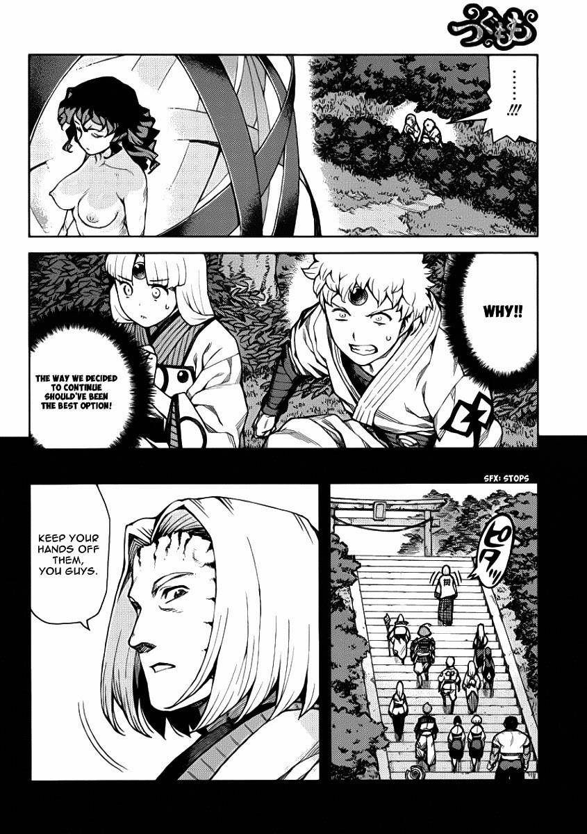 Tsugumomo Chapter 67 - Page 4 in English