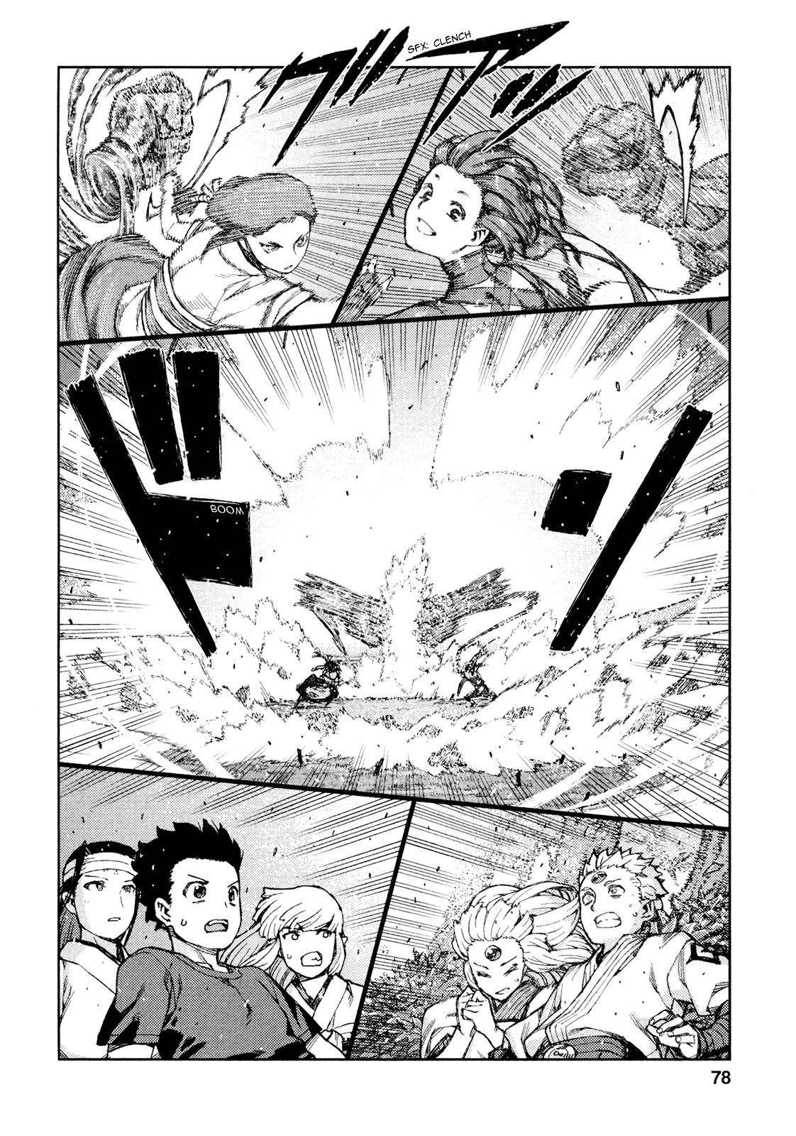 Tsugumomo Chapter 69 - Page 14 in English