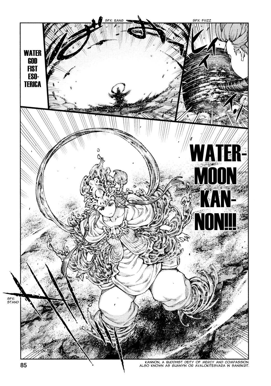 Tsugumomo Chapter 69 - Page 21 in English