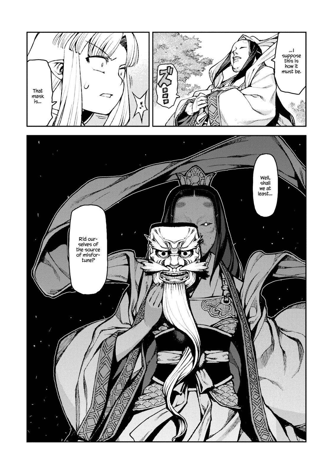 Tsugumomo Chapter 7 - Page 21 in English