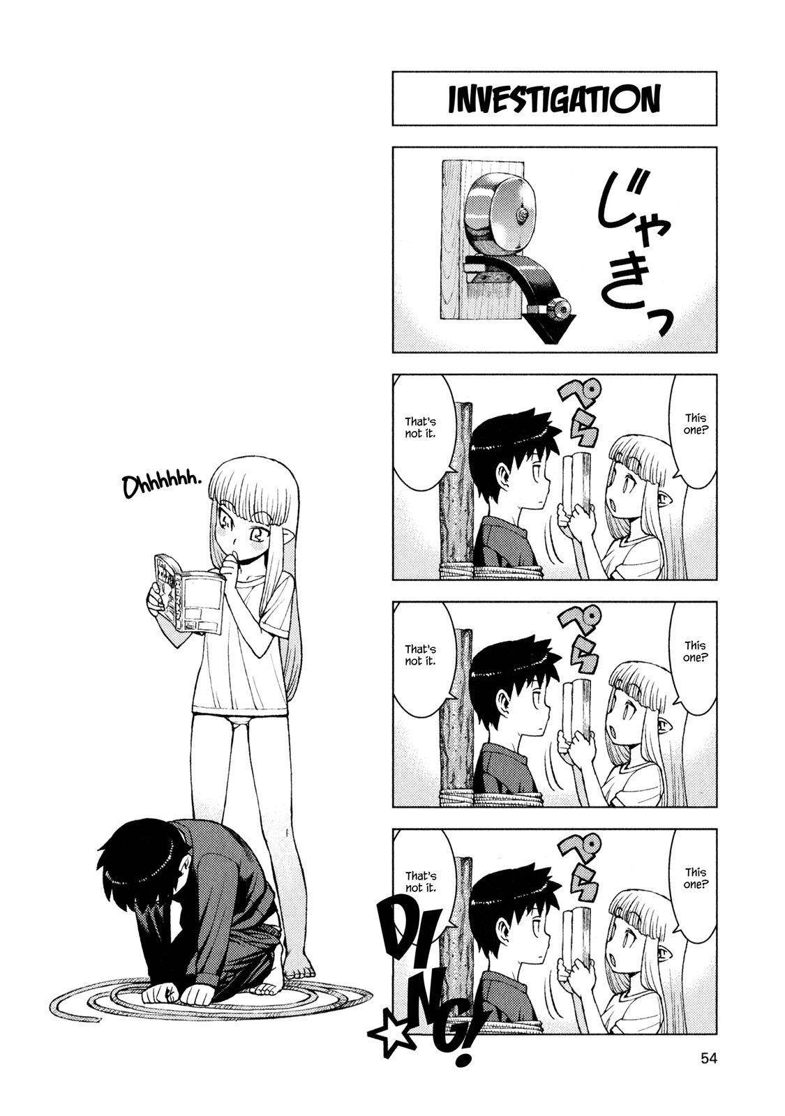 Tsugumomo Chapter 7 - Page 23 in English