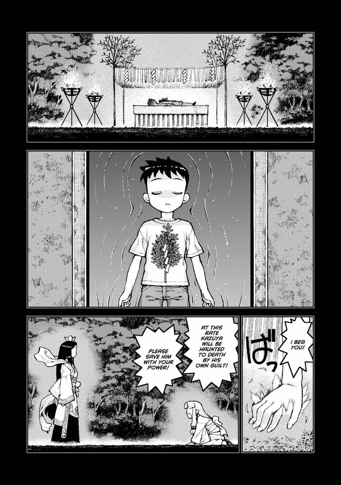 Tsugumomo Chapter 7 - Page 4 in English