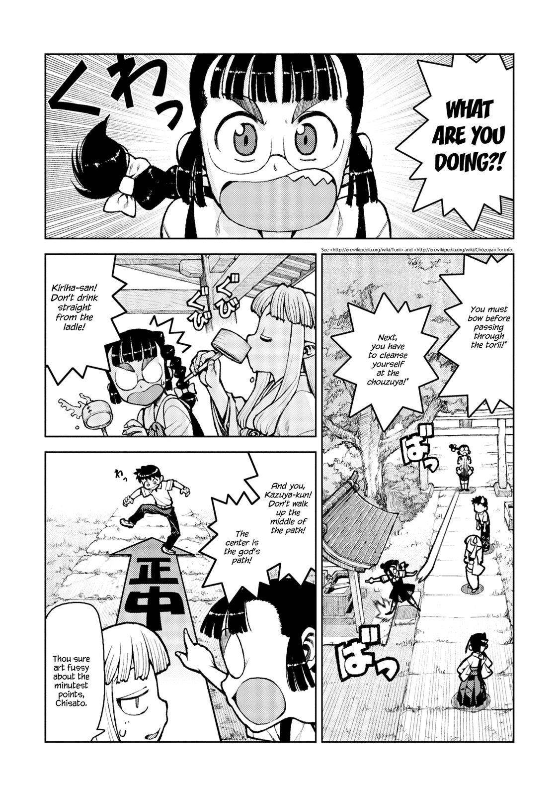 Tsugumomo Chapter 7 - Page 6 in English
