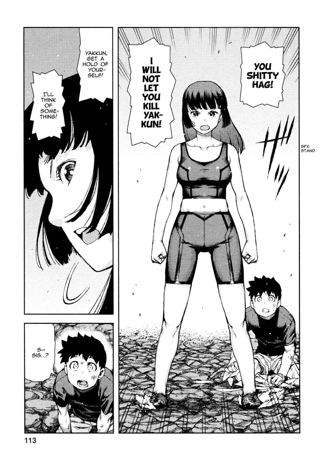 Tsugumomo Chapter 70 - Page 20 in English