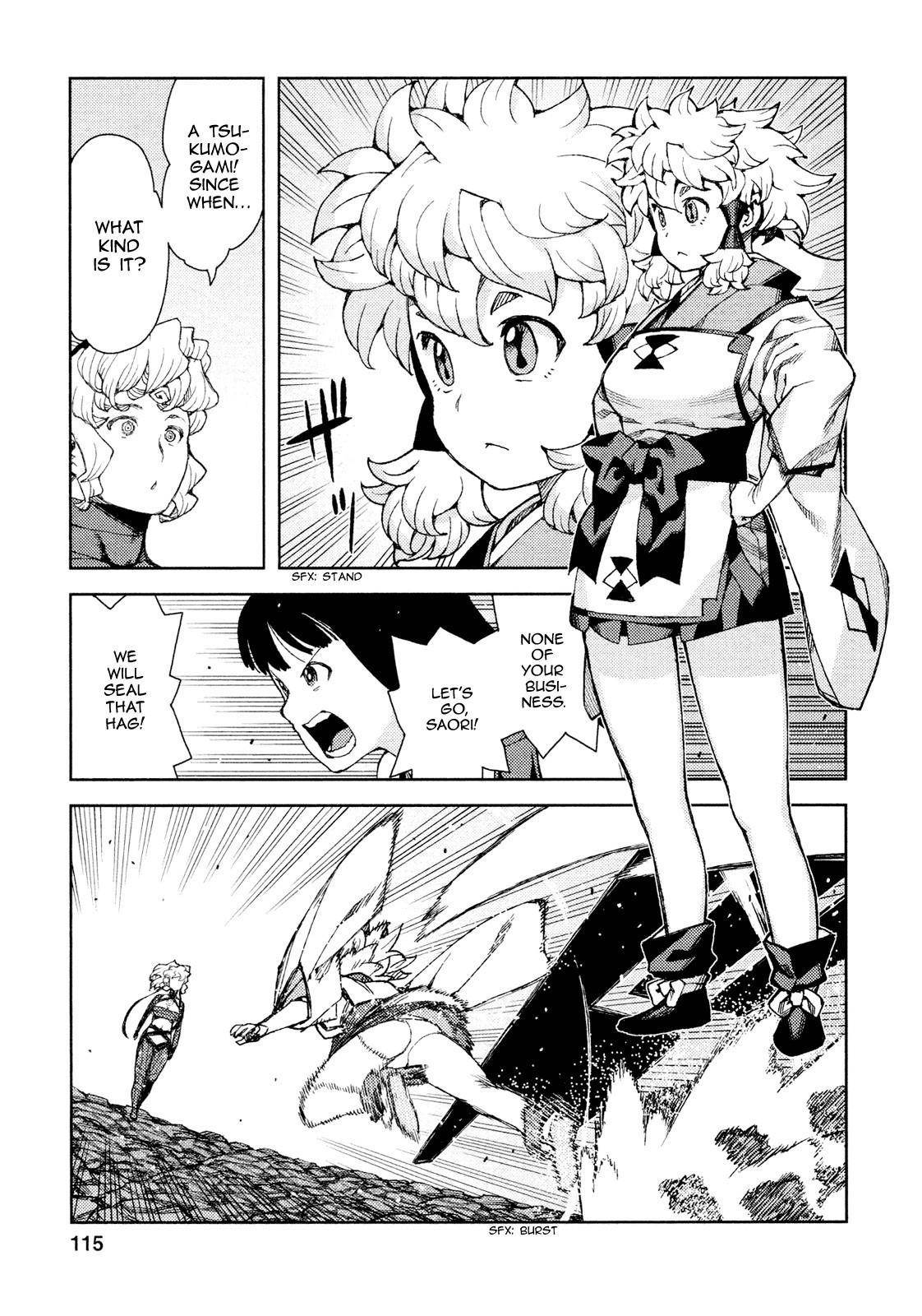 Tsugumomo Chapter 70 - Page 22 in English