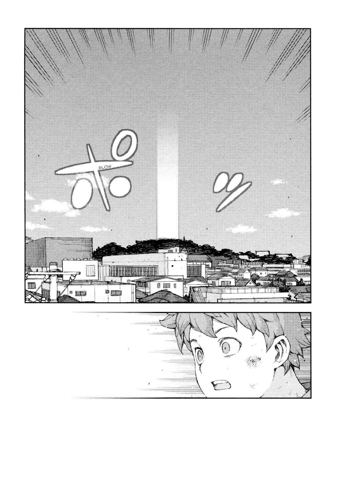 Tsugumomo Chapter 70 - Page 23 in English