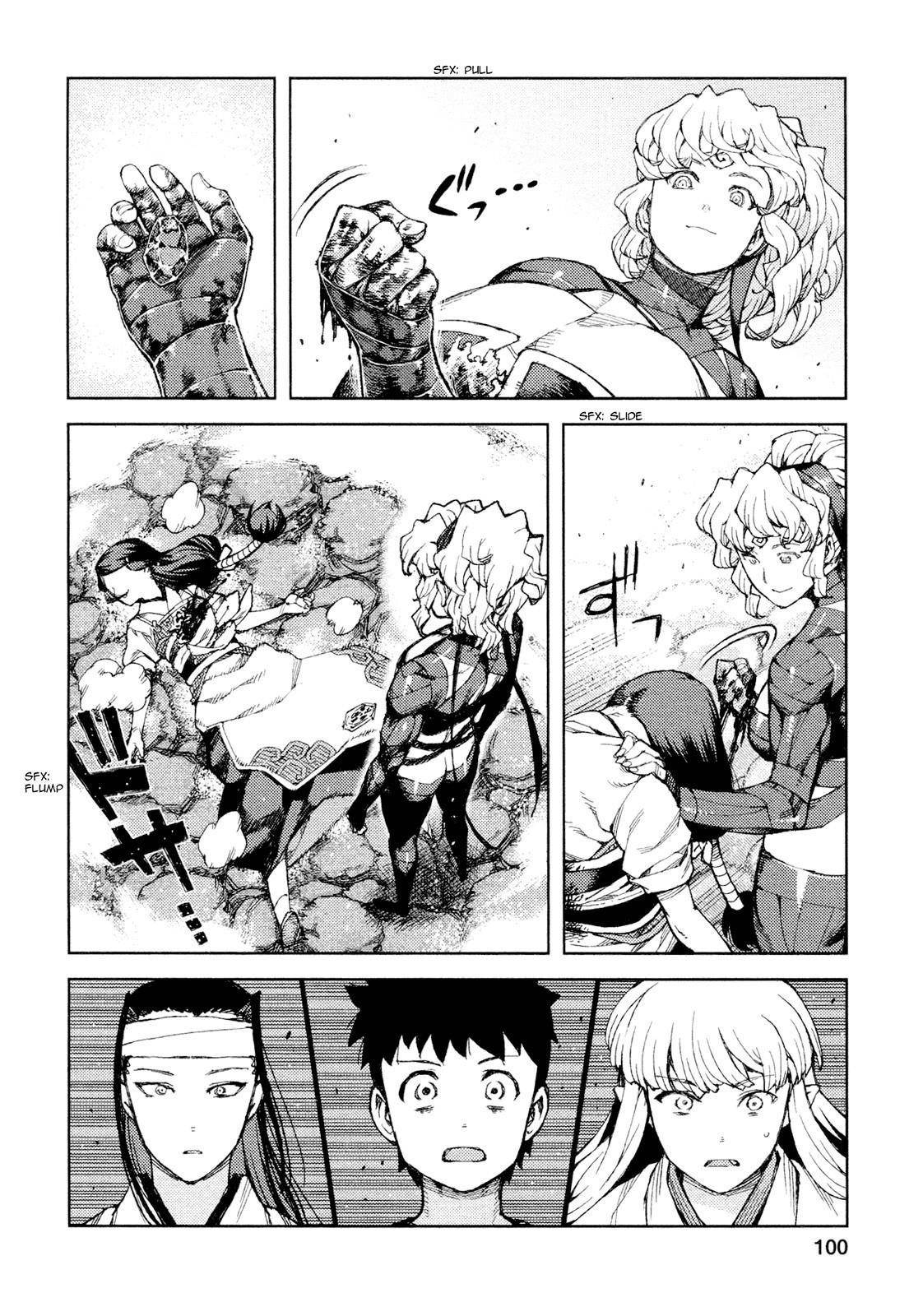 Tsugumomo Chapter 70 - Page 7 in English