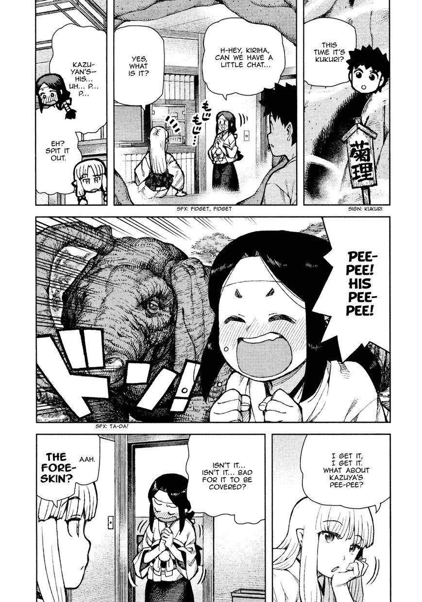 Tsugumomo Chapter 71.5 - Page 7 in English