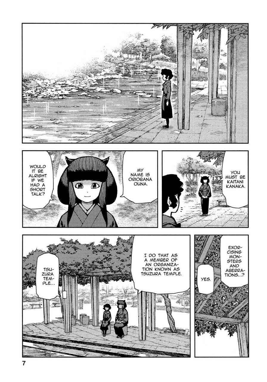 Tsugumomo Chapter 72 - Page 10 in English