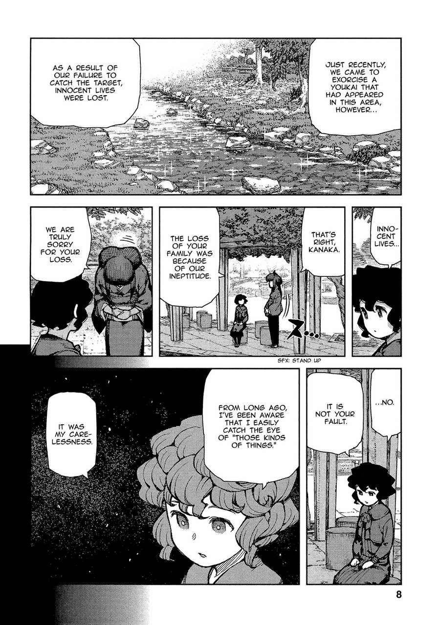Tsugumomo Chapter 72 - Page 11 in English