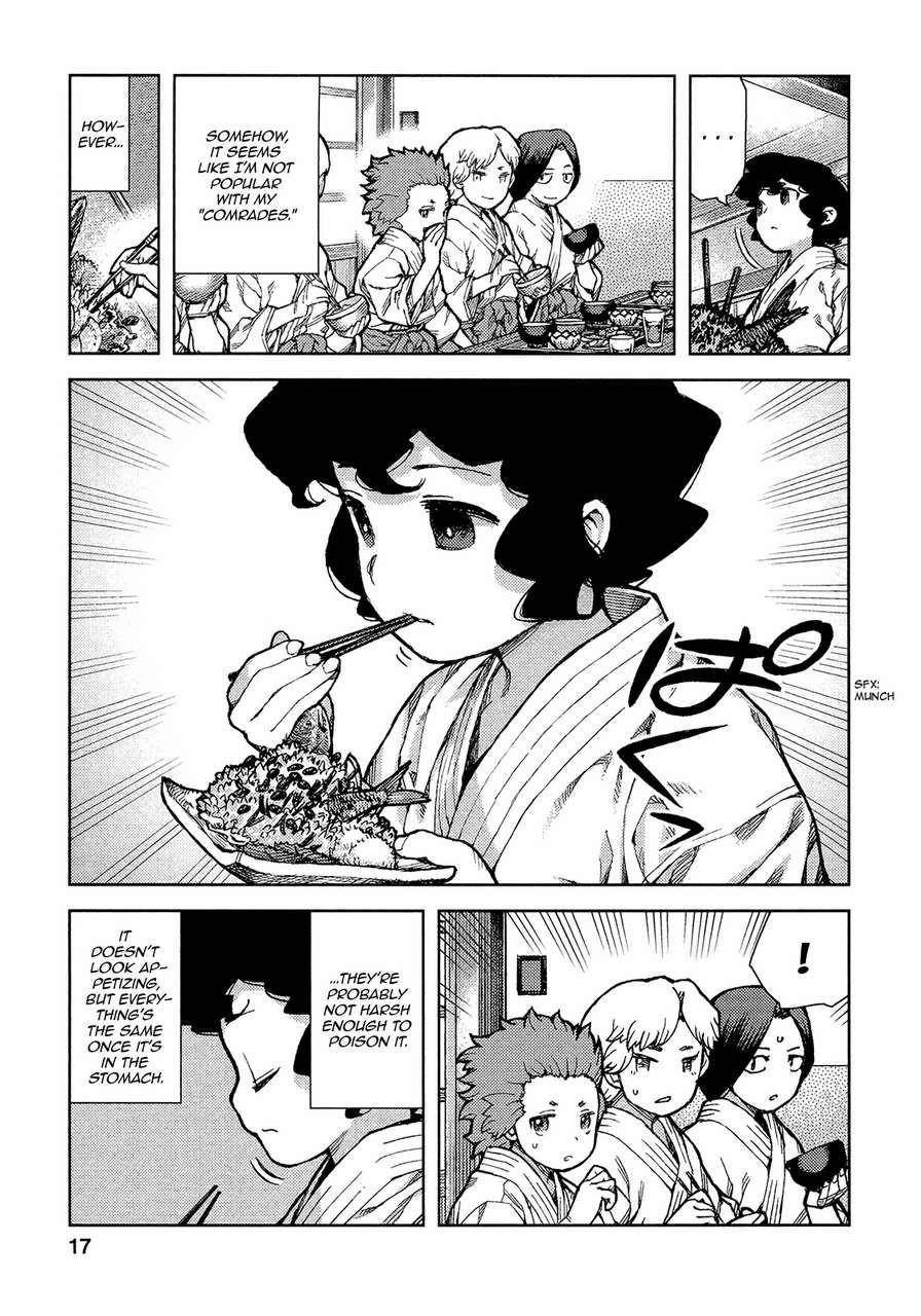Tsugumomo Chapter 72 - Page 20 in English