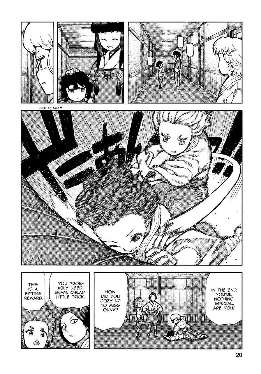 Tsugumomo Chapter 72 - Page 23 in English