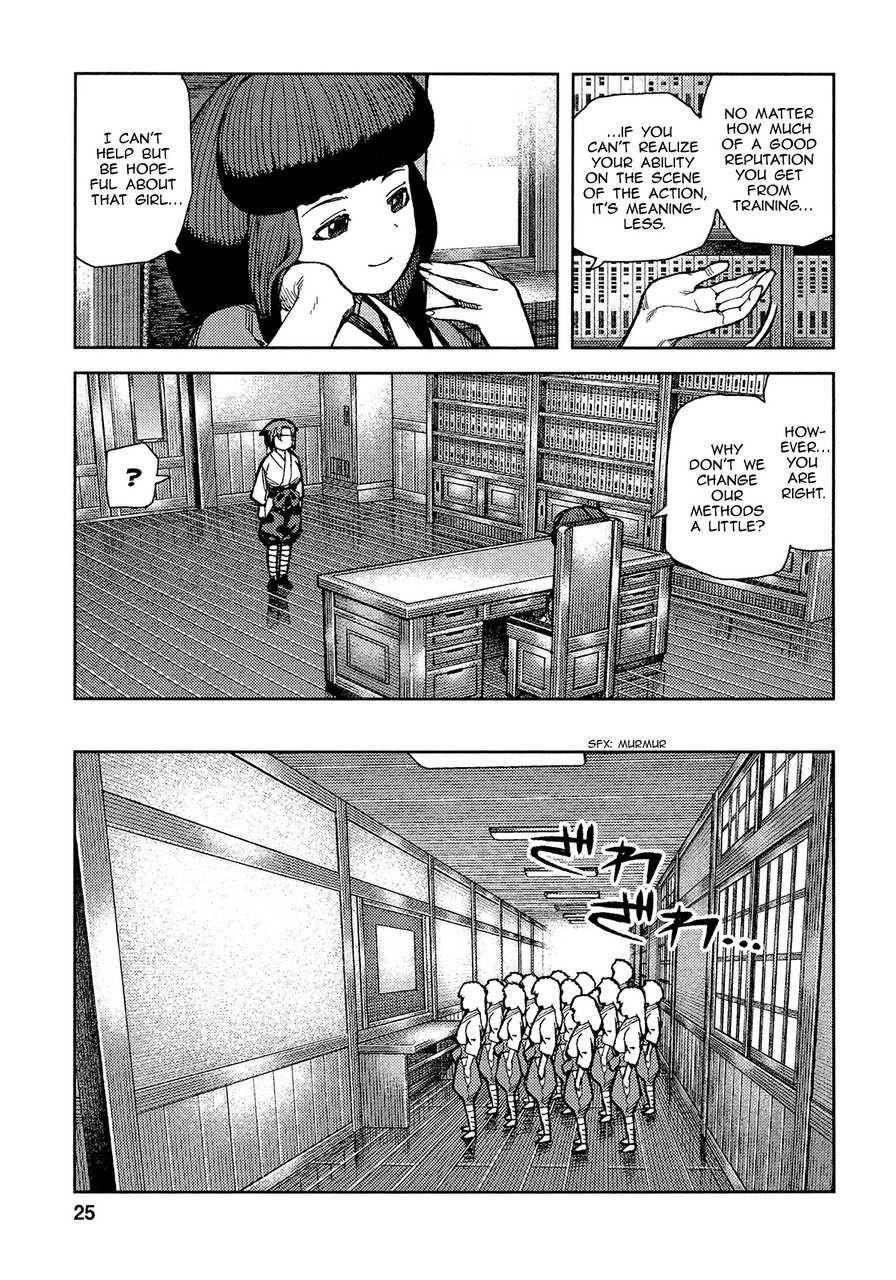 Tsugumomo Chapter 72 - Page 28 in English