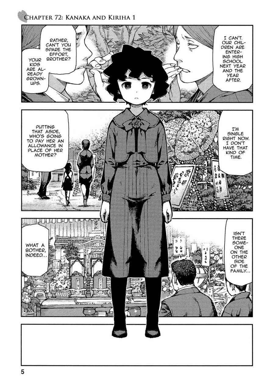 Tsugumomo Chapter 72 - Page 8 in English