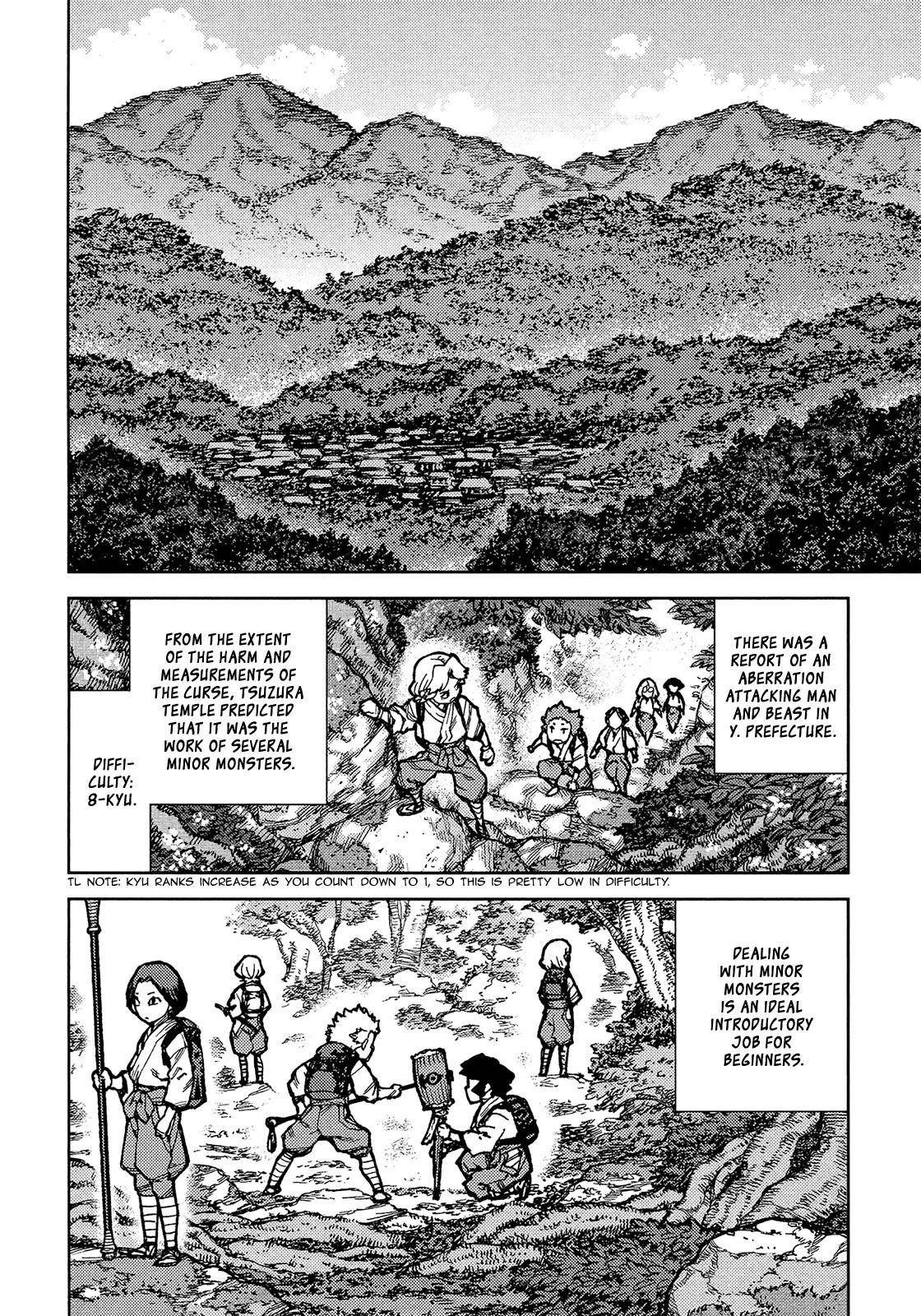 Tsugumomo Chapter 73 - Page 25 in English