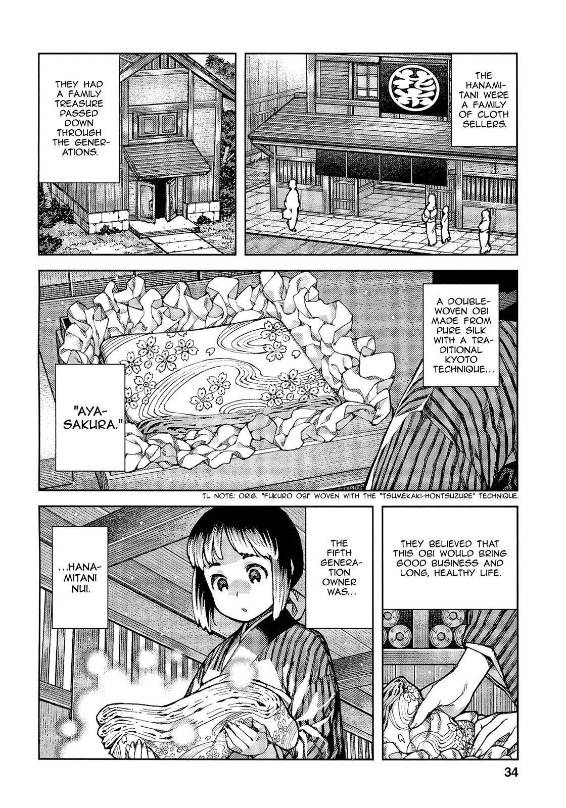 Tsugumomo Chapter 73 - Page 3 in English