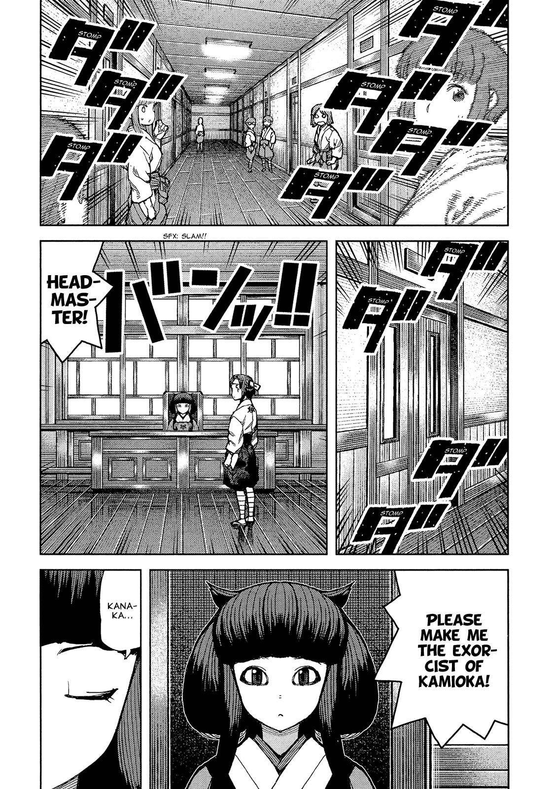 Tsugumomo Chapter 75 - Page 14 in English