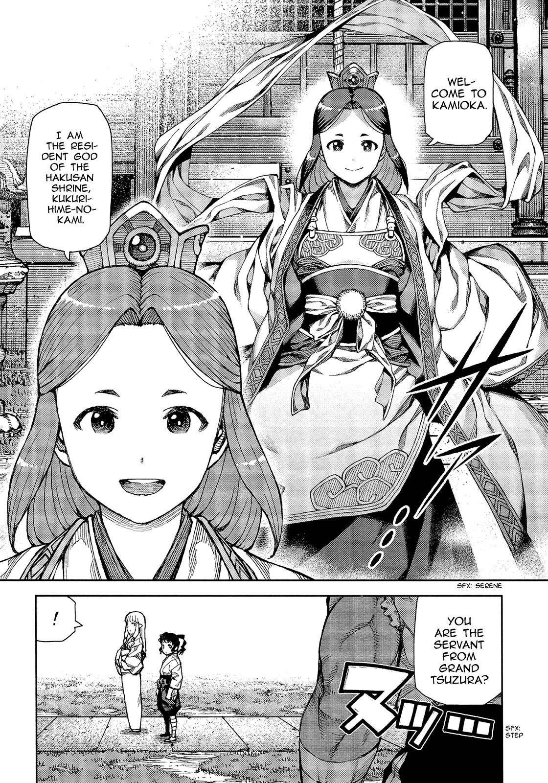 Tsugumomo Chapter 75 - Page 20 in English