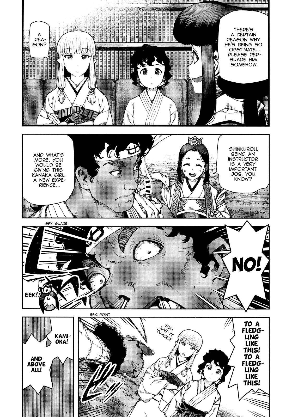 Tsugumomo Chapter 75 - Page 23 in English