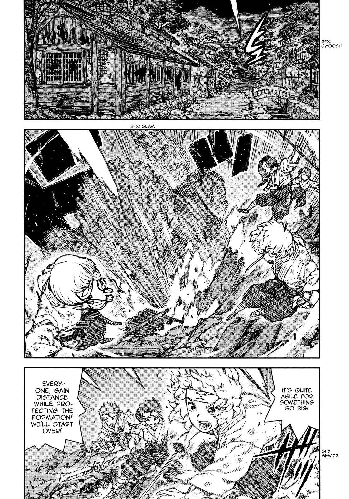 Tsugumomo Chapter 75 - Page 3 in English