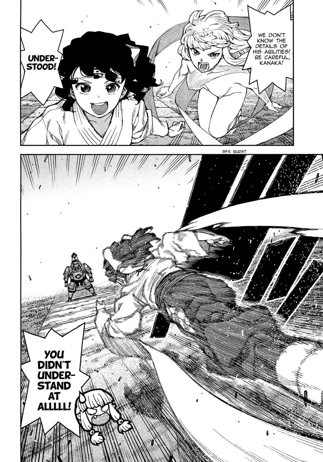 Tsugumomo Chapter 75 - Page 32 in English