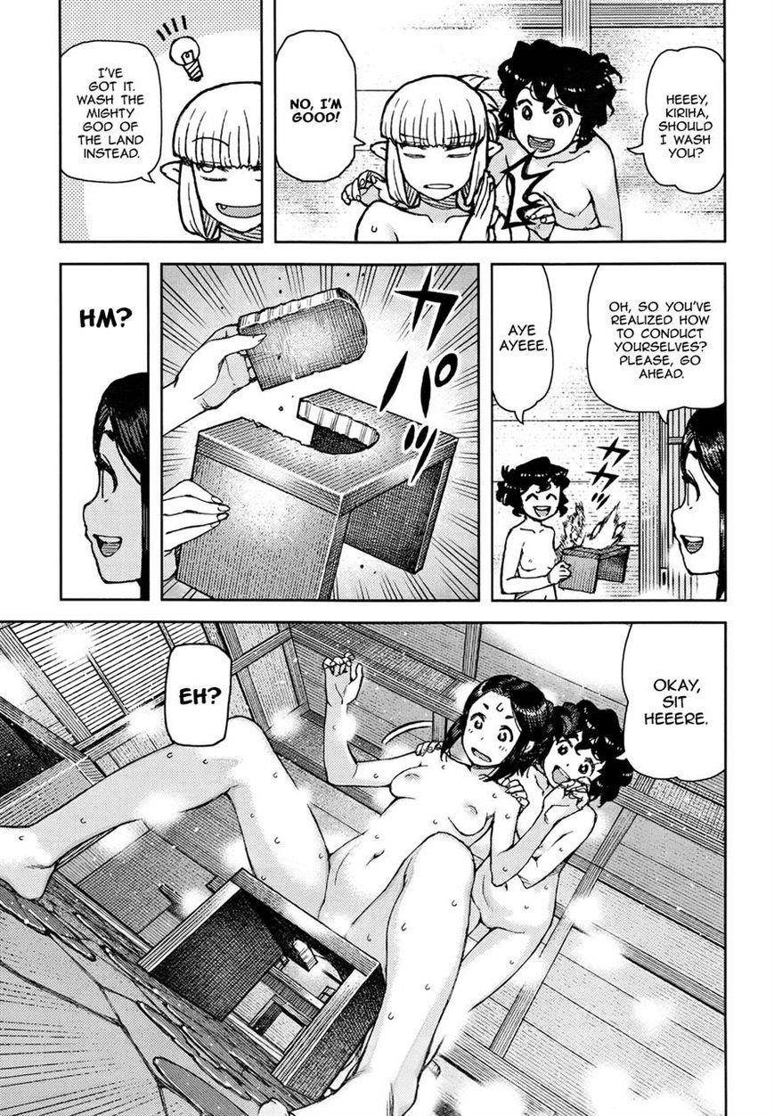 Tsugumomo Chapter 77.1 - Page 15 in English
