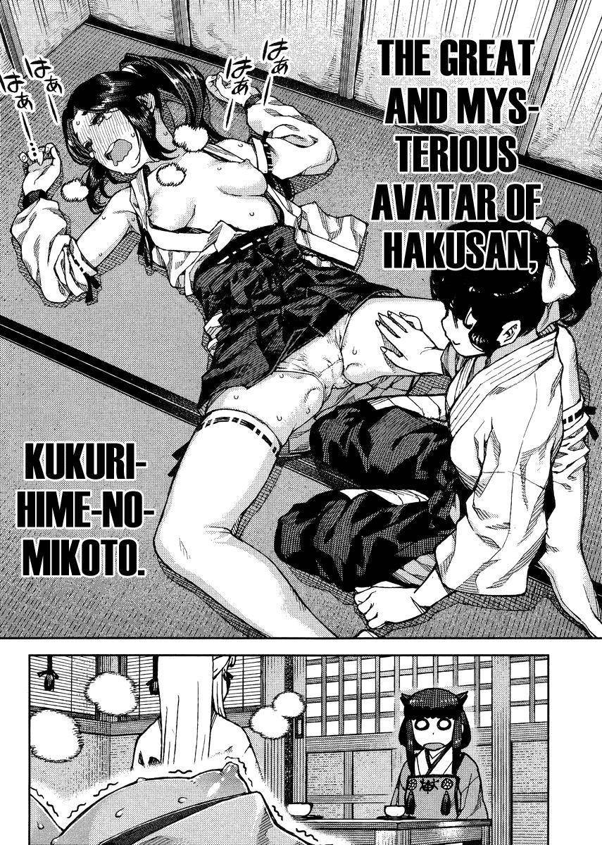 Tsugumomo Chapter 77.2 - Page 9 in English