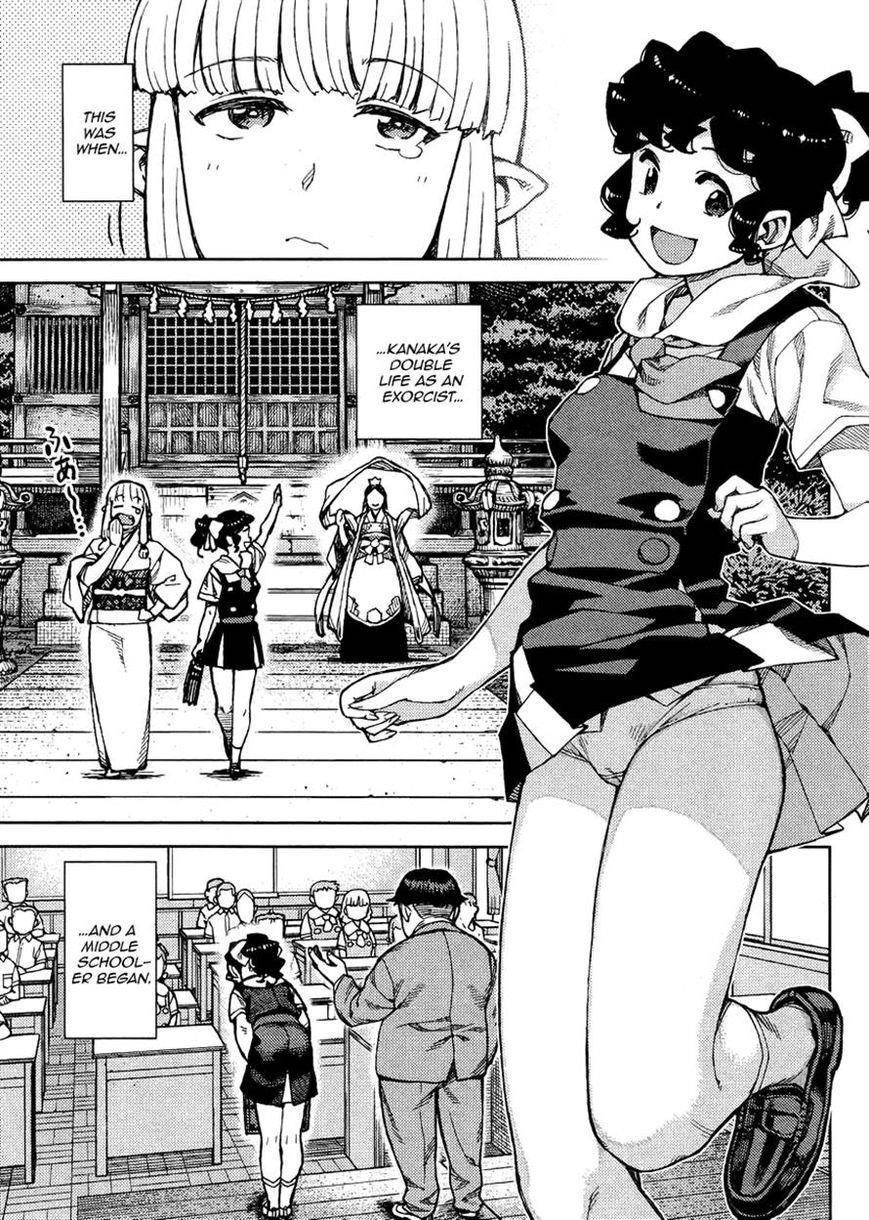 Tsugumomo Chapter 77 - Page 11 in English