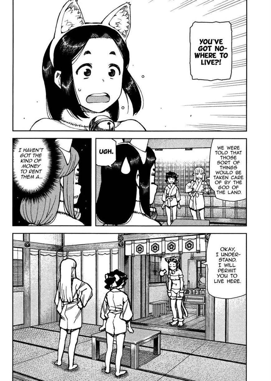 Tsugumomo Chapter 77 - Page 4 in English