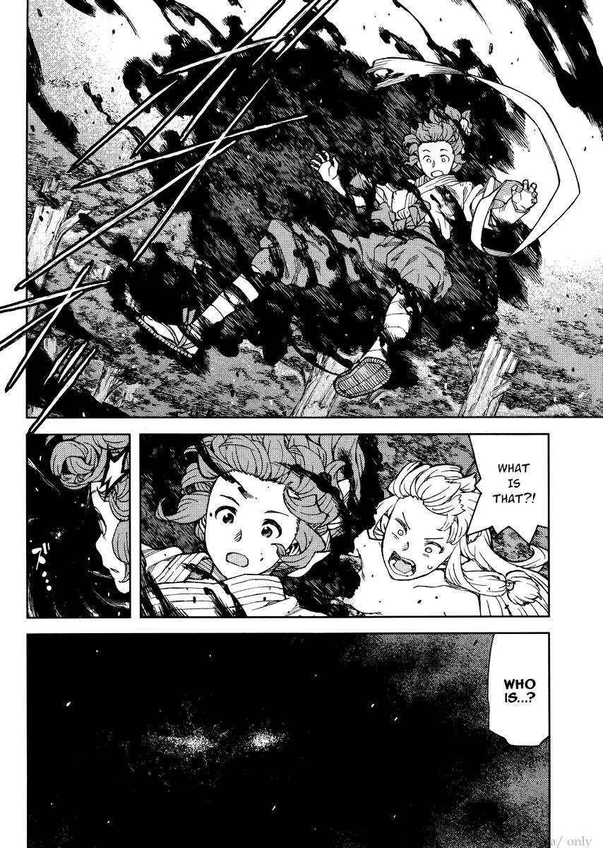 Tsugumomo Chapter 78 - Page 10 in English