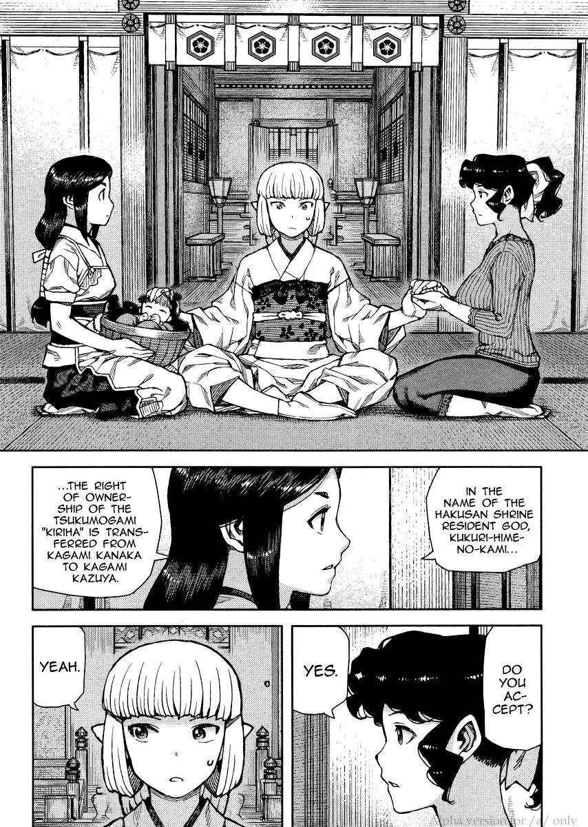 Tsugumomo Chapter 78 - Page 16 in English