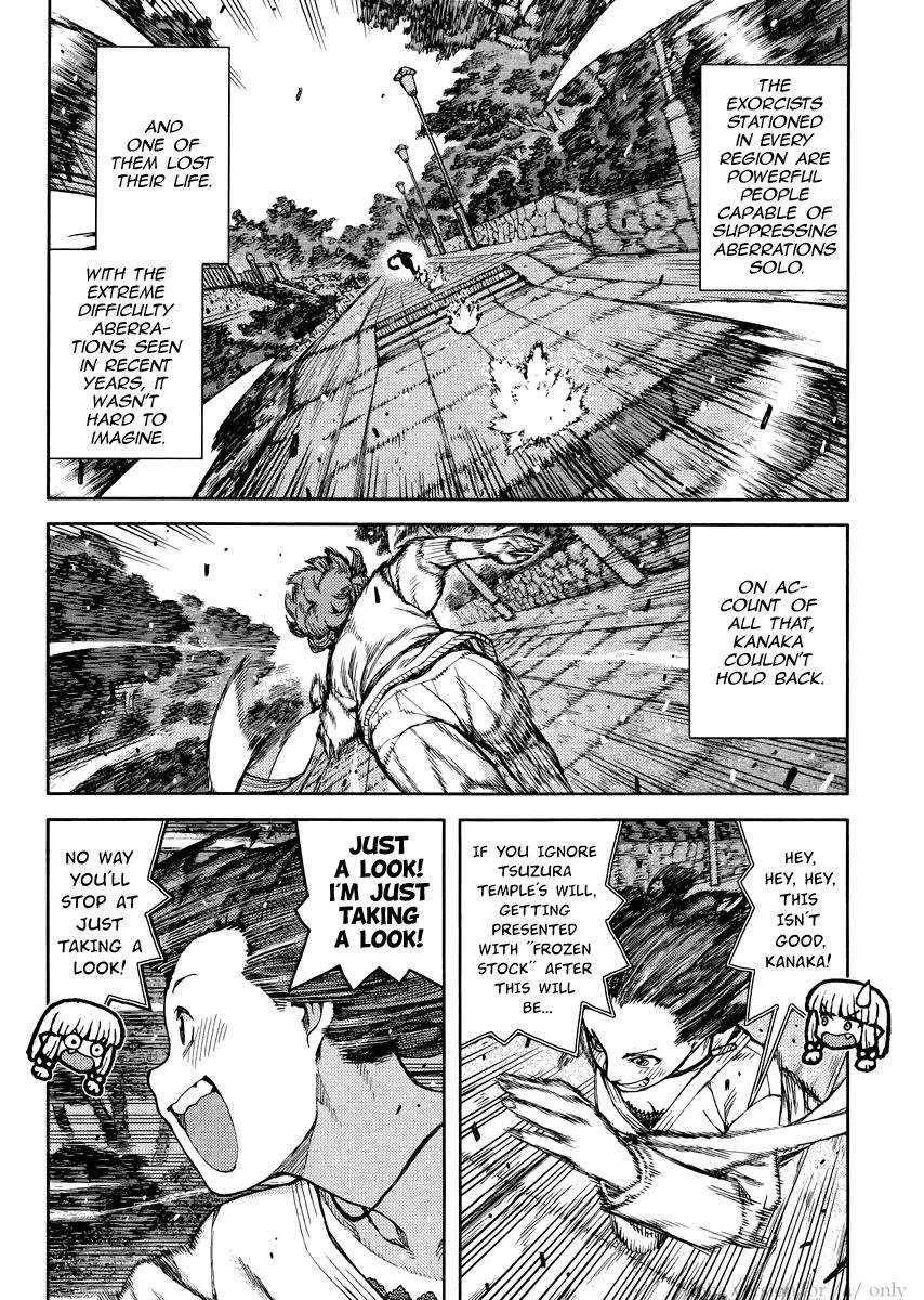 Tsugumomo Chapter 78 - Page 34 in English
