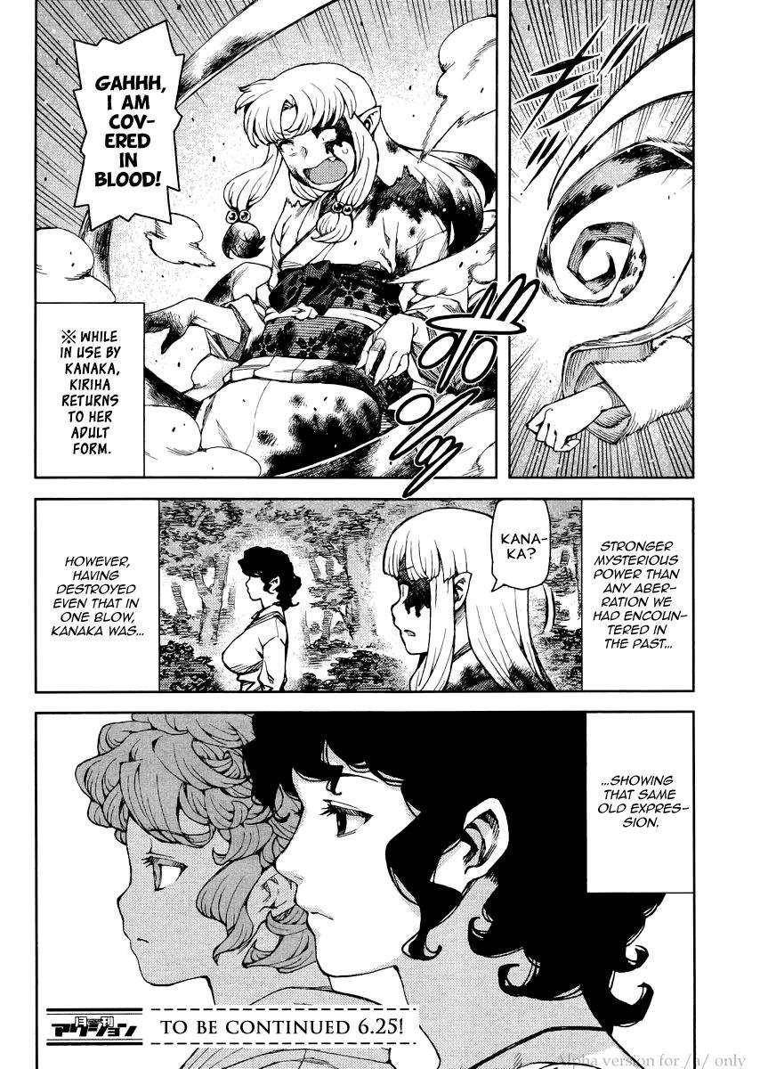 Tsugumomo Chapter 78 - Page 36 in English