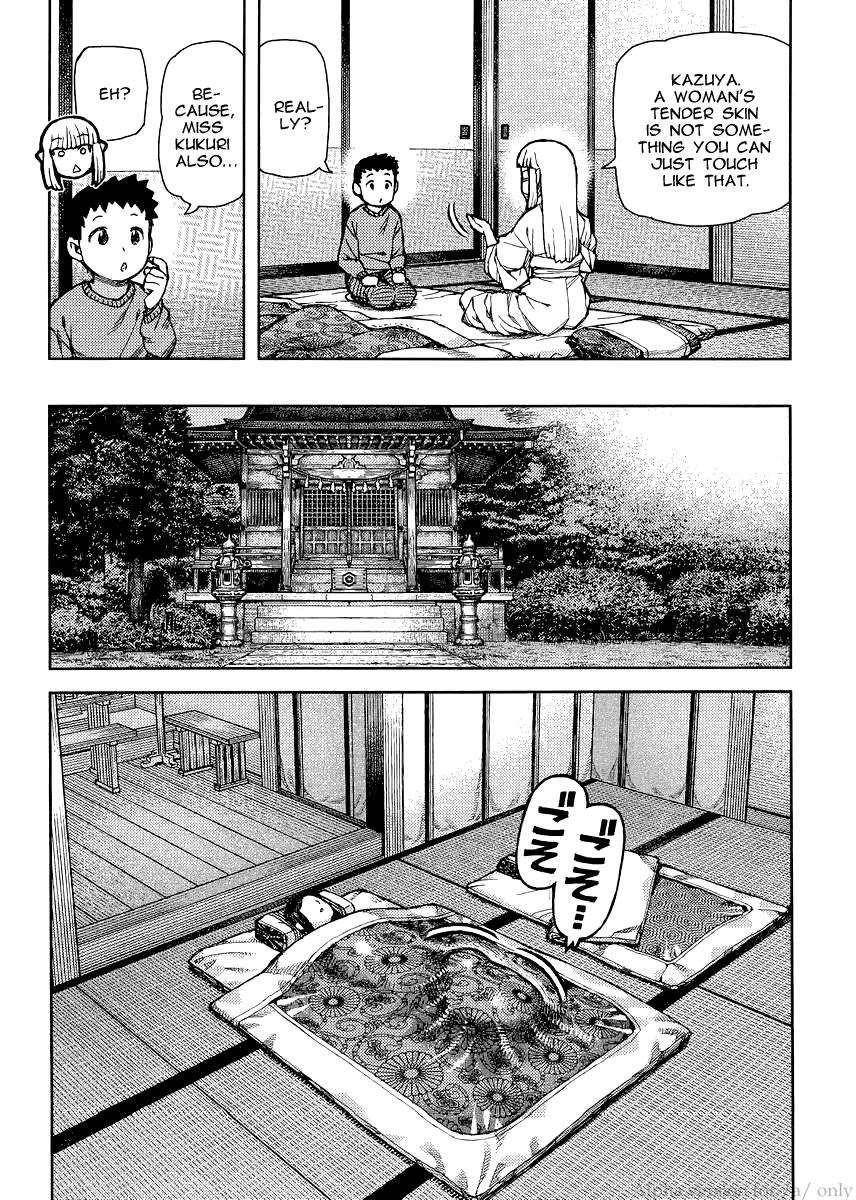 Tsugumomo Chapter 79 - Page 14 in English