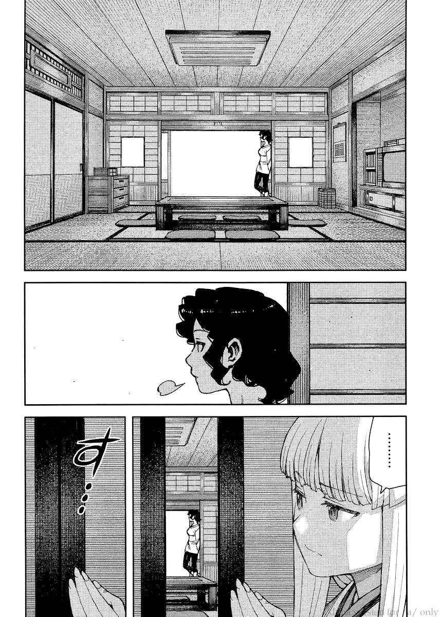 Tsugumomo Chapter 79 - Page 22 in English